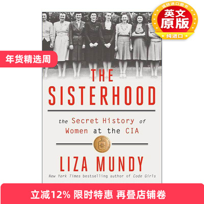 英文原版 The Sisterhood 姐妹情谊 CIA美国中央情报局女性秘史 Liza Mundy 英文版 进口英语原版书籍