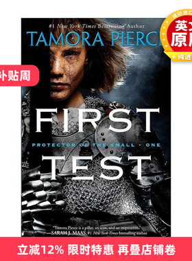 英文原版 First Test Protector of the Small Quartet 01 守护者小四重奏系列1 考验一 Tamora Pierce 英文版 进口英语原版书籍