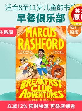 英文原版 The Breakfast Club Adventures: The Ghoul in the School 早餐俱乐部 儿童友谊冒险章节桥梁书 英文版 进口英语原版书