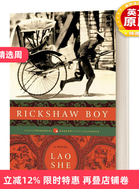 英文原版 Rickshaw Boy 骆驼祥子 老舍 英文版 进口英语原版书籍