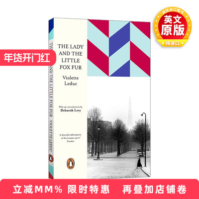 英文原版小说 The Lady and the Little Fox Fur 淑女与小狐皮 薇奥莱特·勒迪克 英文版 进口英语原版书籍