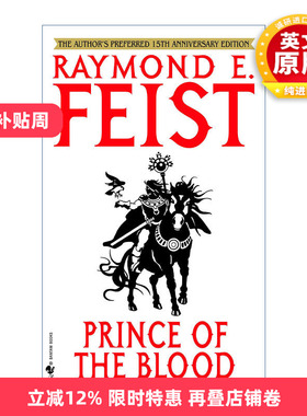英文原版 Prince of the Blood Riftwar Cycle Krondor's Sons 01 克朗多之子系列1 血之王子 奇幻小说 Raymond E. Feist 英文版