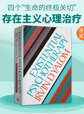 英文原版 精装 Existential Psychotherapy 存在主义心理治疗 英文版 进口英语原版书籍
