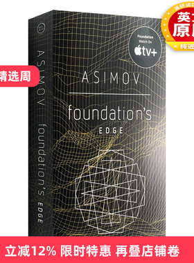 银河帝国6 基地边缘 英文原版小说 Foundation's Edge 英文版科幻小说书 Isaac Asimov 艾萨克阿西莫夫 进口原版英语书籍