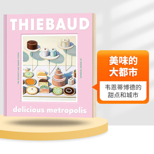 美味的大都市英文原版精装