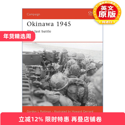 英文原版 Okinawa 1945 美日1945冲绳岛战役 战争历史系列 英文版 进口英语原版书籍