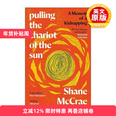 英文原版 Pulling the Chariot of the Sun 驾驭太阳战车 我被绑架的故事 Shane McRae 哥伦比亚大学夏季书单 进口英语原版书籍