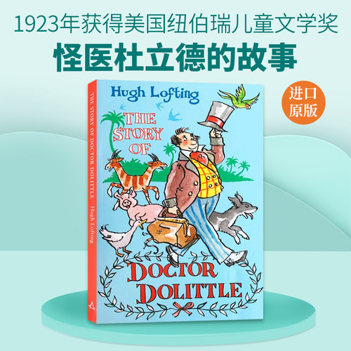 英文原版 The Story of Dr Dolittle杜立特医生航海记/怪医杜立特 初版插图版 Alma Junior Classics 原版书儿童全英语书