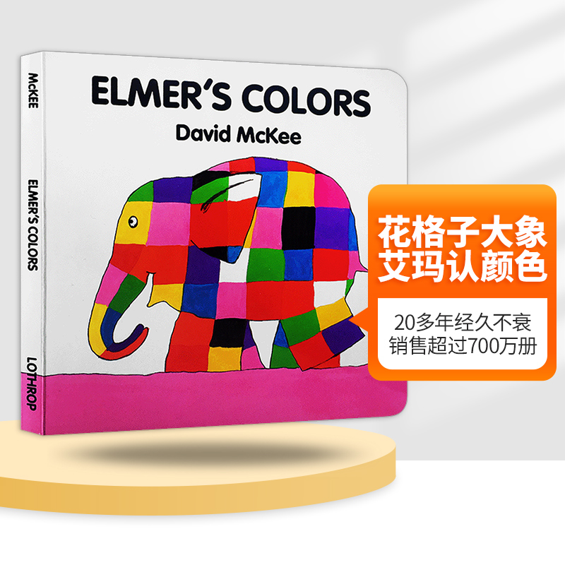 让孩子认知颜色的同时 学会勇敢做自己