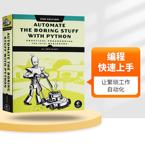 编程快速上手 让繁琐工作自动化第二版 英文原版 Automate the Boring Stuff with Python 进口原版英语书籍 全英文版 - 封面