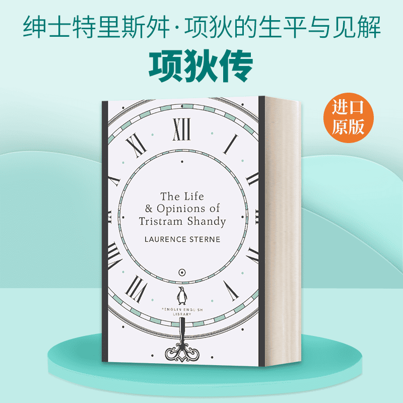 英文原版 Tristram Shandy 项狄传 Laurence Sterne 英文版 进口英语原版书籍