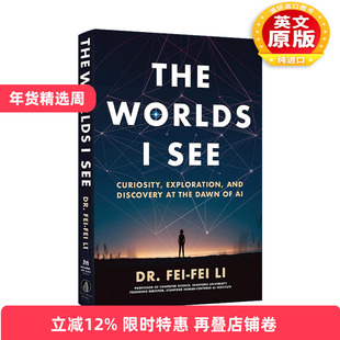 英文原版 The Worlds I See 人工智能科学家李飞飞的视界之旅 精装 李飞飞 英文版 进口英语书籍