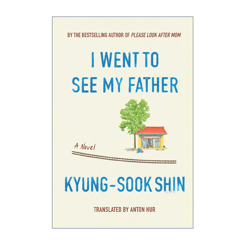 英文原版 I Went To See My Father 我去看望我父亲 请照顾好我妈妈作者申京淑 精装 英文版 进口英语原版书籍