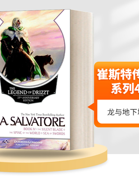 英文原版小说 The Legend of Drizzt 25th Anniversary Edition  Book IV 龙与地下城 崔斯特传奇系列4 25周年纪念版 进口英语书