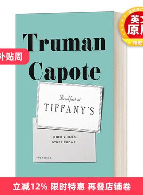 英文原版小说 Breakfast at Tiffany's and Other Voices Other Rooms 蒂凡尼早餐 Truman Capote杜鲁门卡波特 英文版 进口英语书