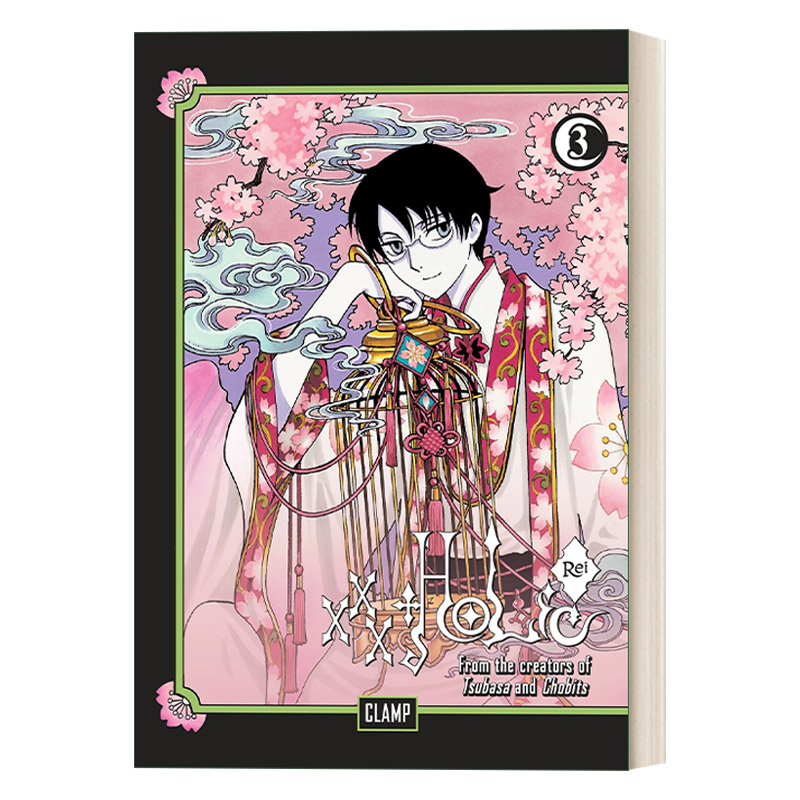 英文原版 xxxHOLiC Rei 3 翼年代记3 四月一日灵异事件簿 日本奇幻漫画 魔卡少女樱作者CLAMP 英文版 进口英语原版书籍