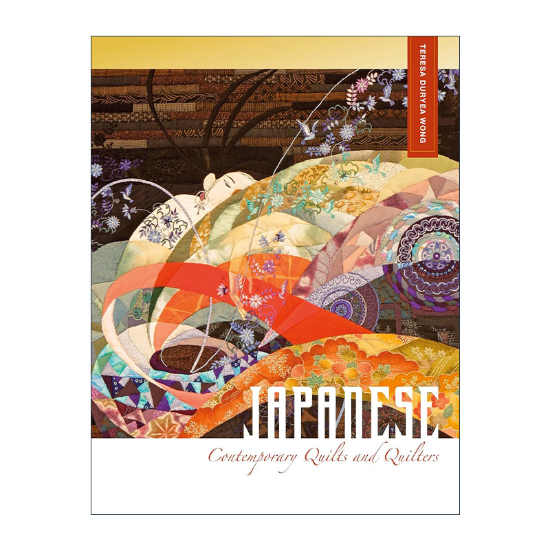 英文原版 Japanese Contemporary Quilts and Quilters 日本当代棉被与绗缝者 美国进口的故事 精装艺术图册 进口英语原版书籍