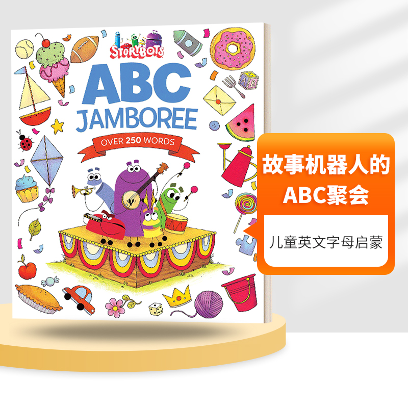 英文原版故事机器人的ABC聚会