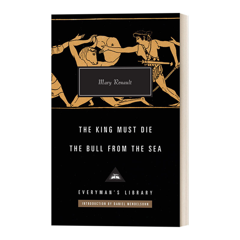 国王必须死去/海里来的公牛 玛丽·瑞瑙特 everyman精装收藏版 英文版