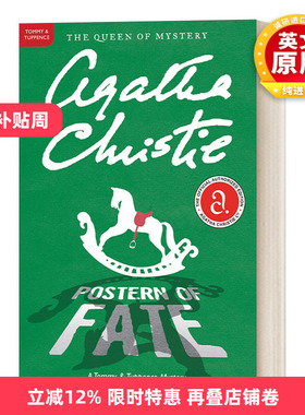 英文原版 Postern of Fate 命运之门 阿加莎侦探小说 英文版 进口英语原版书籍
