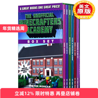英文原版 The Unofficial Minecrafters Academy Series Box Set 我的世界 学院系列小说 6册盒装 英文版 进口英语原版书籍