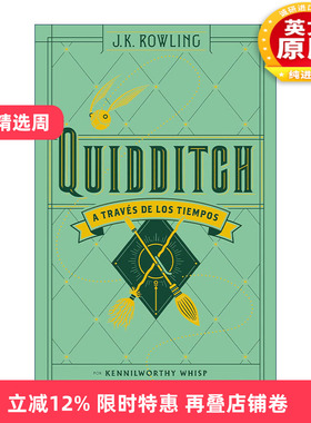 西班牙语原版 Quidditch a traves de los tiempos Quidditch Through the Ages 神奇的魁地奇球 哈利波特 精装 进口原版书籍