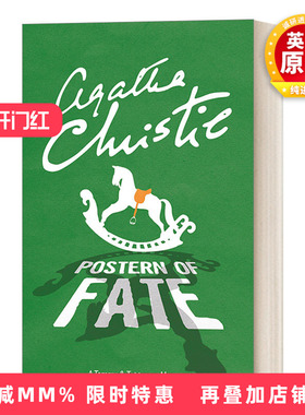 英文原版小说 Postern of Fate A Tommy & Tuppence Mystery 汤米和塔彭丝系列 命运之门 阿加莎·克里斯蒂 英文版 进口英语书籍