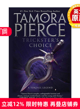 英文原版 Trickster's Choice Trickster's Duet 1 魔术师二重奏1 选择 青少年奇幻冒险小说 Tamora Pierce 进口英语原版书籍