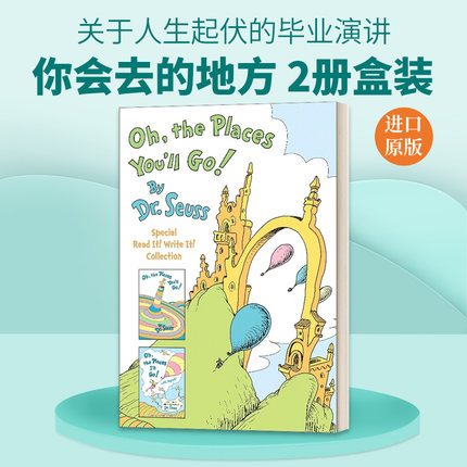 英文原版 Oh, the Places You'll Go! The Read It! Write It! 你会去的地方 苏斯博士经典绘本活动书 2册套装 进口英语原版书籍