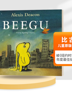 英文原版绘本 Beegu 比古 英文版 进口英语原版书籍儿童全英语书 企鹅兰登出版 儿童必读经典 益智启蒙