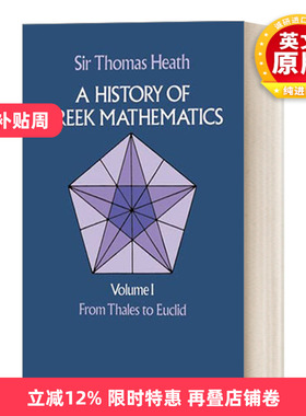 英文原版 A History of Greek Mathematics  Volume I From Thales to Euclid 希腊数学史1 从泰勒斯到欧几里得 英文版 进口书籍
