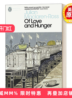 英文原版 Of Love and Hunger 爱与饥饿 朱利安·麦克拉伦 - 罗斯 企鹅现代经典 英文版 进口英语原版书籍