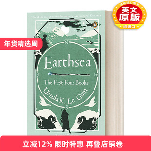 英文原版 Earthsea The First Four Books 地海传说四部曲合集 厄苏拉·古恩 经典魔幻小说 英文版 进口英语原版书籍
