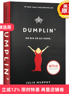 饺子公主 英文原版小说 Dumplin' 胖女孩 选美比赛 Netflix 同名电影原著 老友记演员 詹妮弗安妮斯顿 英文版进口原版英语书籍
