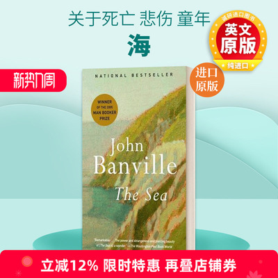 英文原版 The Sea 海 John Banville约翰·班维尔 Vintage International 英文版 进口英语原版书籍
