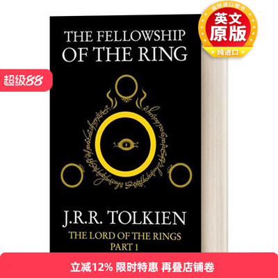 英文原版 The Fellowship of the Ring 魔戒1 护戒同盟 黑封面 The Lord of the Rings, Book 1 英文版 进口英语原版书籍
