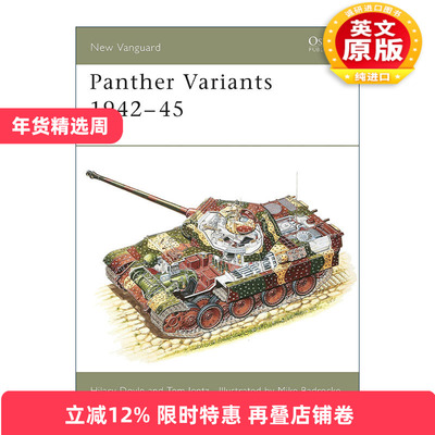 英文原版 Panther Variants 1942–45 二战德国豹式坦克及衍生型号 先锋武器系列 英文版 进口英语原版书籍