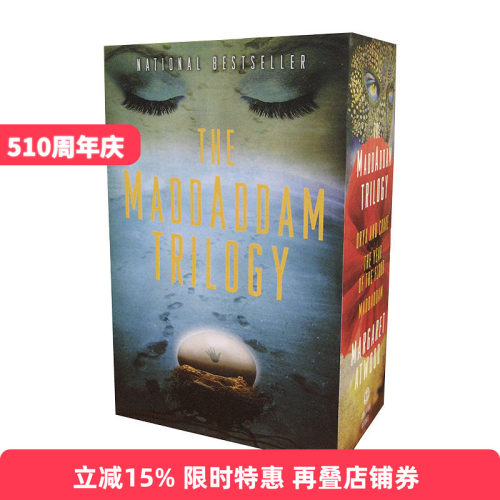英文原版小说 Maddaddam Trilogy 3C Box 疯癫亚当三部曲套装 英文版 进口英语原版书籍