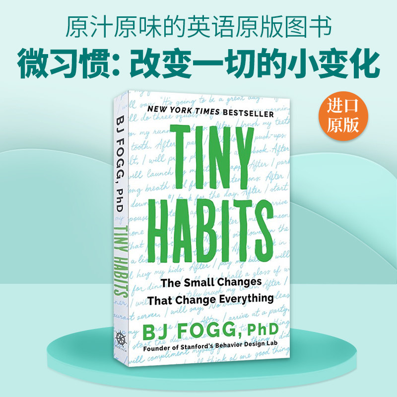 英文原版 Tiny Habits 微习惯 改变一切的小变化 福格行为模型 英文版 进口英语原版书籍