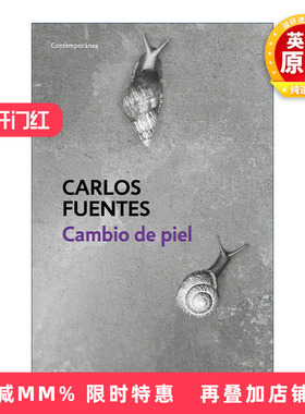 西班牙语原版 Cambio de piel / Change of Skin 换皮 西班牙语版 我们的土地作者Carlos Fuentes 进口原版书籍