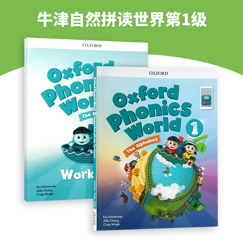 牛津phonics自然拼读教材 原版 Oxford Phonics World 第1册 学生课本+练习册 OPW 英文版 少儿英语启蒙 语音基础入门A到Z字母发音
