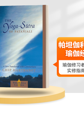 英文原版 The Yoga-Sutra of Patanjali 帕坦伽利的瑜伽经 英文版 进口英语原版书籍