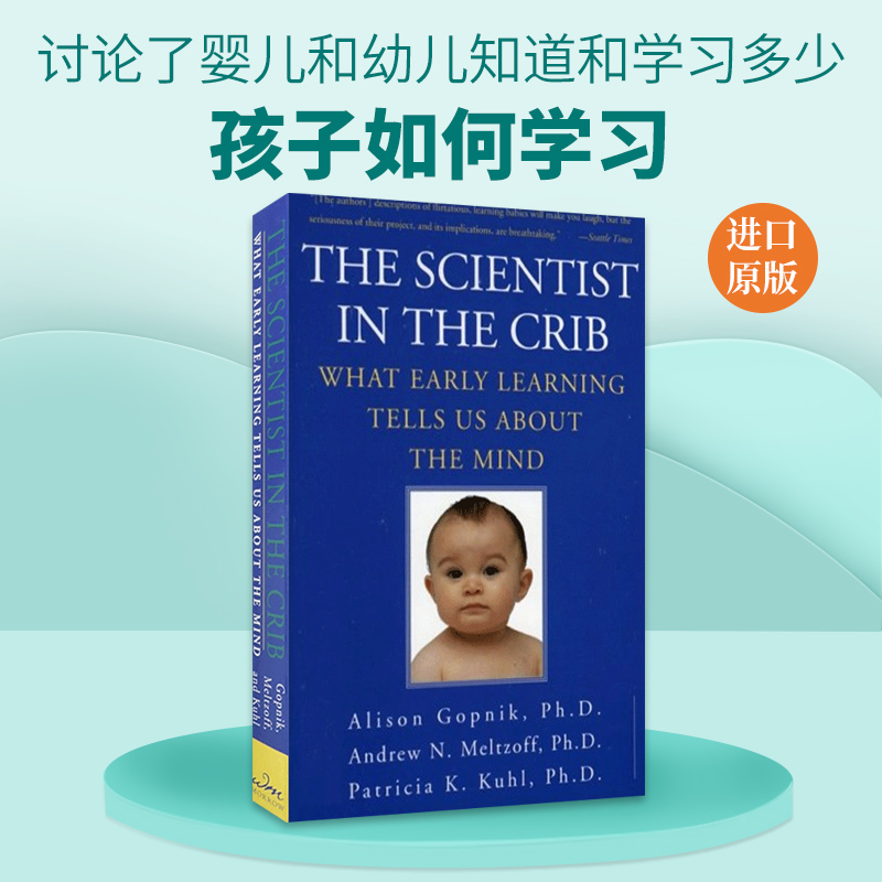 英文原版 The Scientist in the Crib 孩子如何学习 顶级心理学家给出的全新答案 英文版 进口英语原版书籍