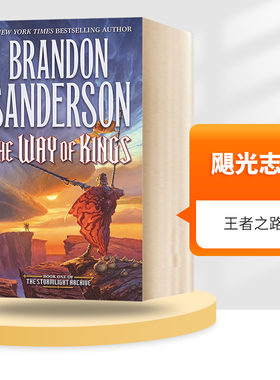 英文原版 The Way of Kings Book One of the Stormlight Archive 飓光志1 王者之路 精装科幻小说 英文版 进口英语原版书籍