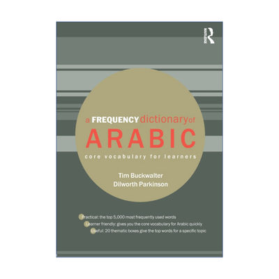 原版 A Frequency Dictionary of Arabic 阿拉伯语高频词典 核心词汇 进口原版书籍