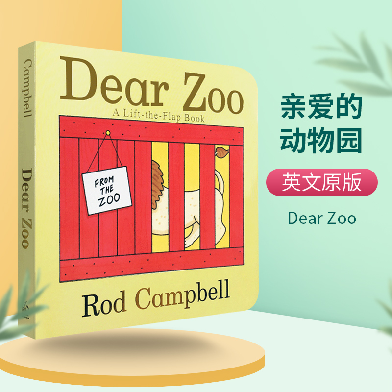 麦克米伦世纪大奖绘本 英语启蒙认知