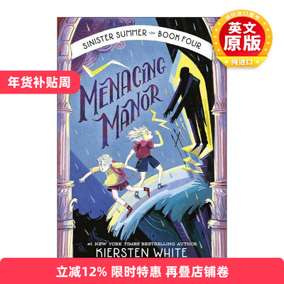 英文原版 Sinister Summer 04 Menacing Manor 险恶夏日系列4 凶险庄园 儿童幽默恐怖小说 Kiersten White 进口英语原版书籍