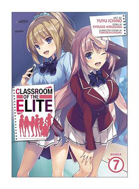 英文原版 Classroom of the Elite (Manga) Vol. 7 欢迎来到实力至上主义的教室7 日本校园漫画 英文版 进口英语原版书籍