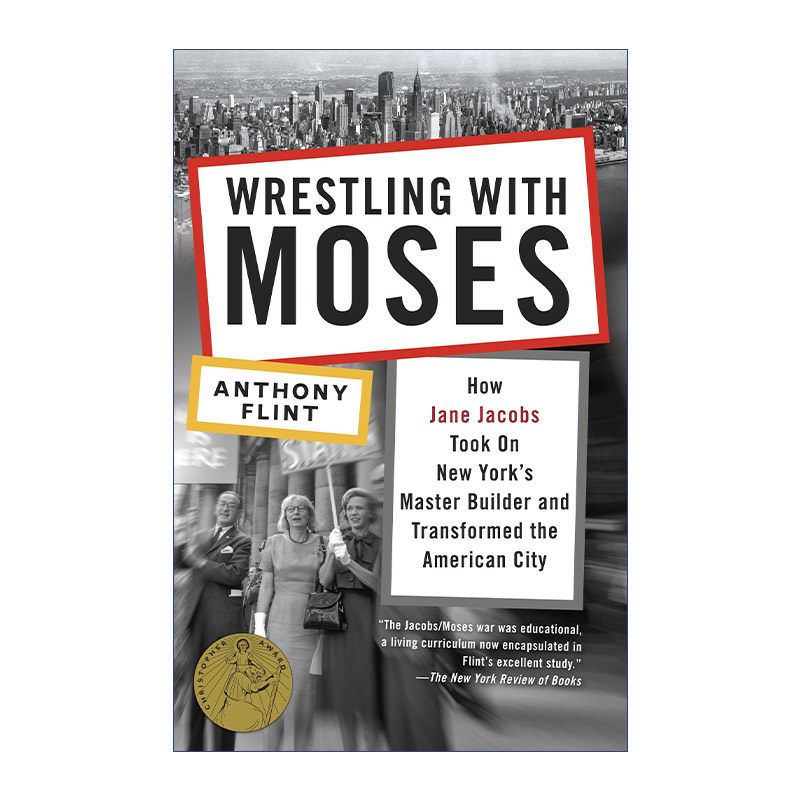 英文原版 Wrestling with Moses 与摩西摔跤 简·雅各布斯如何挑战纽约建筑大师并改变了美国城市 Anthony Flint 英文版 进口书籍