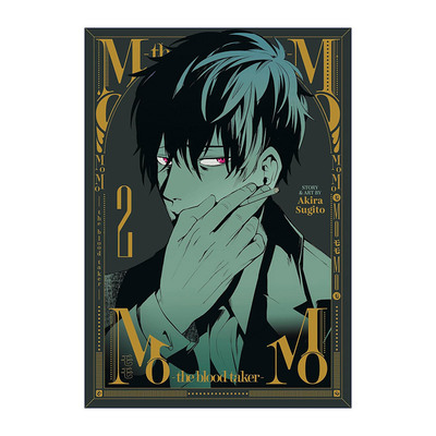 英文原版 MoMo -the blood taker- Vol.2 血祭猎战2 吸血鬼漫画 仆少女作者杉户アキラ杉户亮 英文版 进口英语原版书籍
